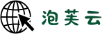 泡芙云官网入口_流媒体解锁与游戏加速
